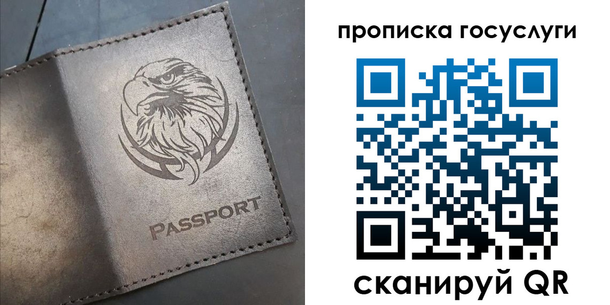 регистрация для школы в Баймаке